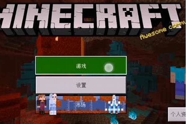 为什么我的世界服务器总是不断回档？