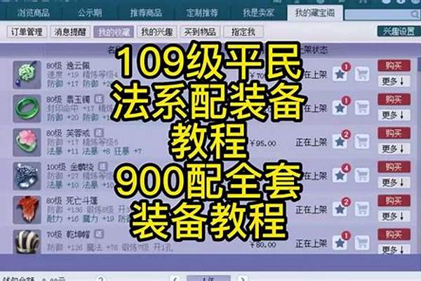 109神木林怎么可以开局3层风灵