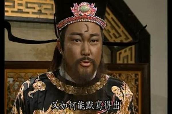 1993版包青天红花记一共几集