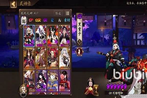 2021阴阳师值得入坑吗