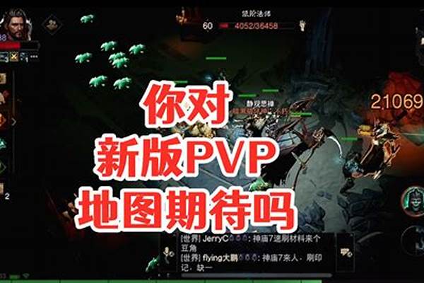 DNF新版PVP游戏，真实还原街机模式，