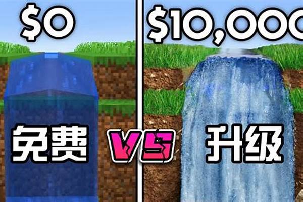 MC,匠魂的生铁怎么做