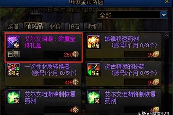 dnf无尽套哪里爆