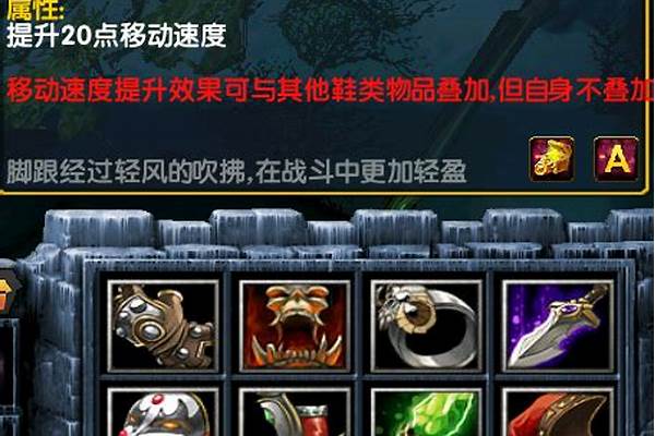 dota风灵之纹