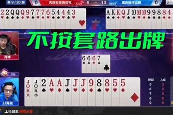jj比赛,玩什么赢秋卡多
