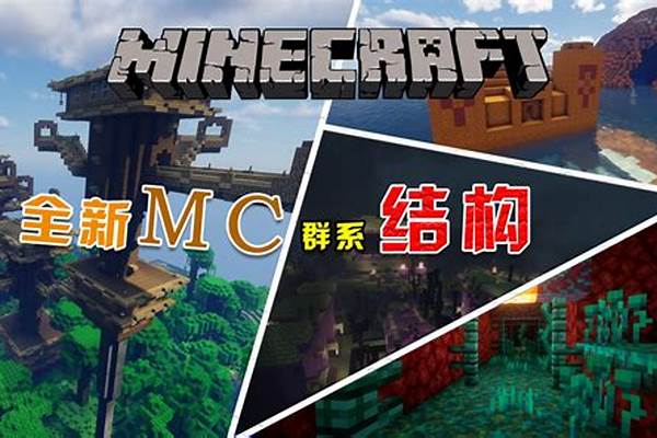 mc吸血鬼怎么升级