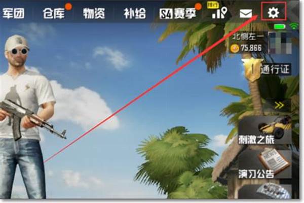 《刺激战场》中怎样能成为高手