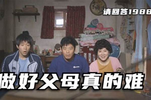 一直被父母式的活着，感觉好累，该怎么