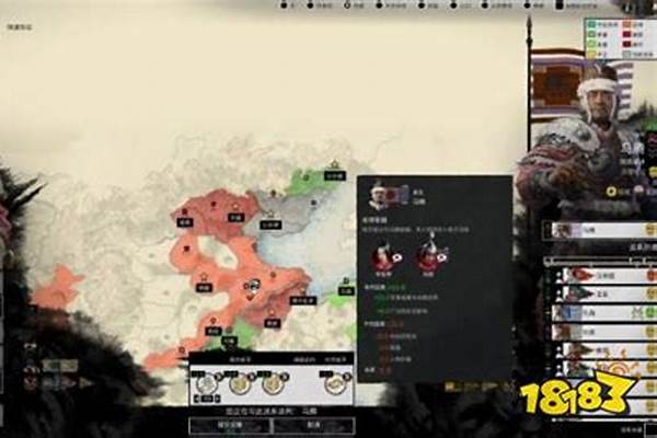 三国全面战争怎么给武将弄封号啊，我看到地