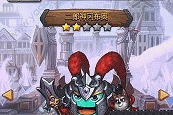 不思议迷宫二郎神组合谁出战