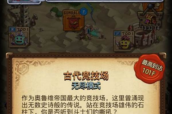 不思议迷宫怎么养狗