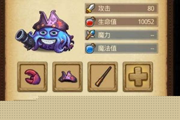 不思议迷宫海贼港大盗神