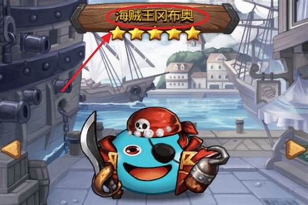 不思议迷宫海贼的草帽怎么用