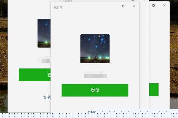 两台电脑怎么实现微信记录实时同步