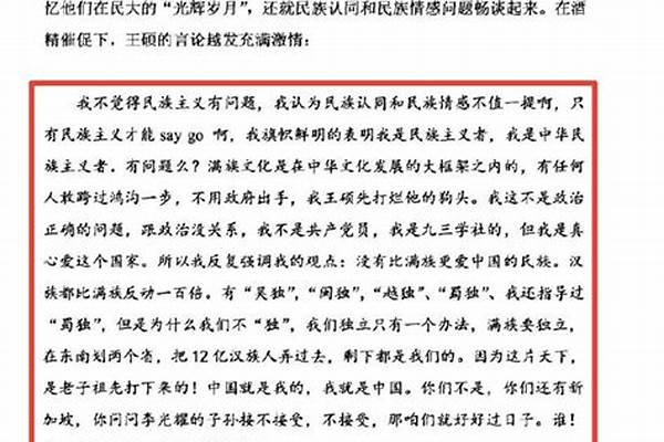 中华民族有什么长久未曾改变一直传承至今的