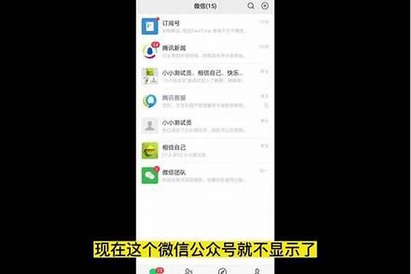 为什么微信在抖音里花钱买抖音币的消费记录