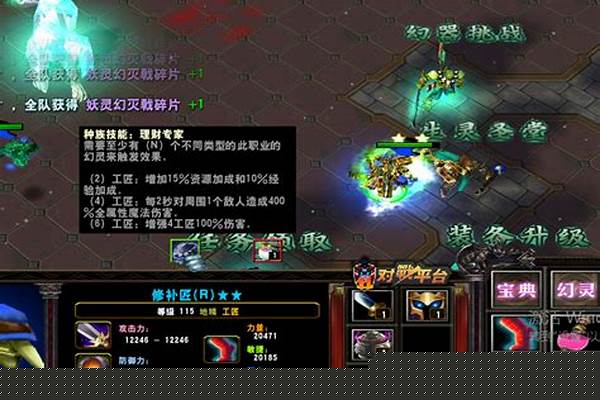 为什么浩方的魔兽房间中不能说话,说的话都