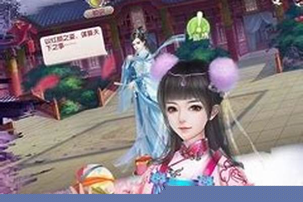京门风月手游兑换码