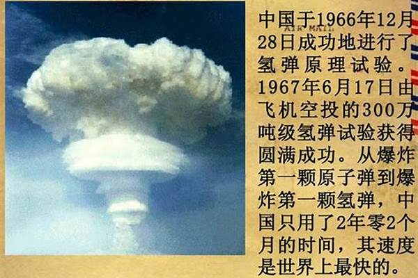 从到氢弹每个国家使用的时间:法,美