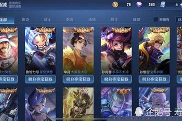 传说皮肤特效手感排名