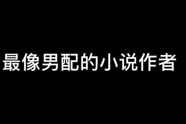 你们身边有那种毫无底线，无耻到无以复加的