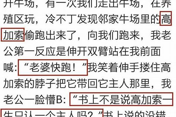 你身边发生过毁三观的故事吗