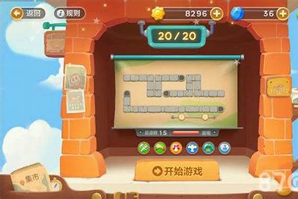 保卫萝卜3集市爬楼攻略共10层第7关