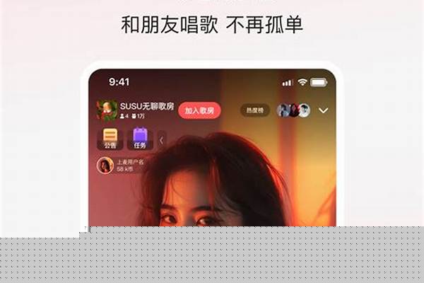 全民k歌电脑版界面进去后就一直卡在那了,