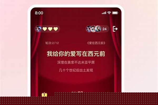 全民k歌电脑版界面进去后就一直卡在那了，