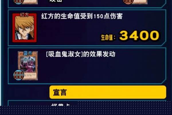 决斗链接吸血鬼卡组怎么配