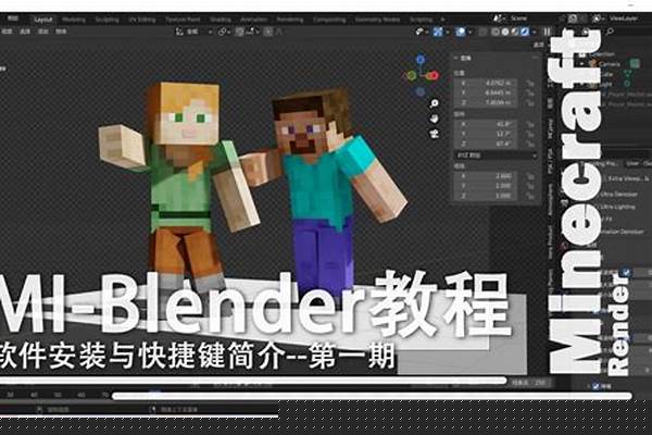 制作我的世界动画的软件_做动画常用软件都有哪些