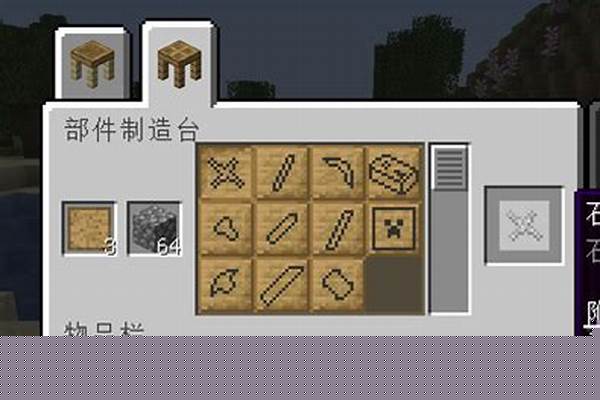 匠魂不能合成东西是为什么