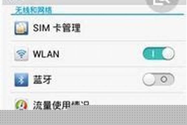 华为手机在家不见了，怎么找