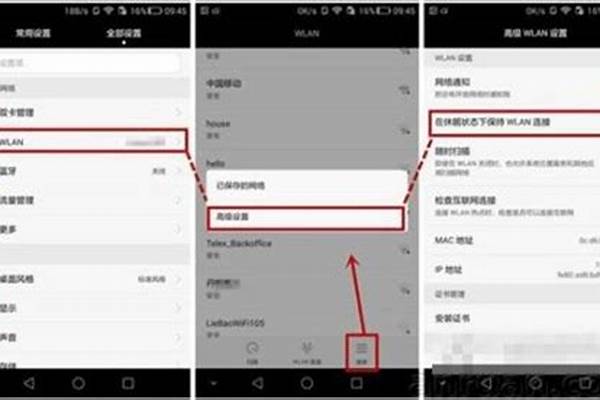 华为手机肿么把长按关机键关机修改了