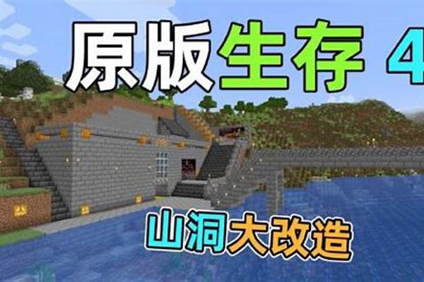 原版生存可以进暮色森林吗