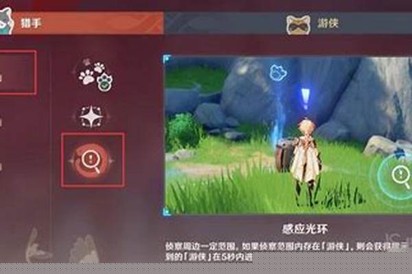 原神风行迷踪组队能获得奖励吗
