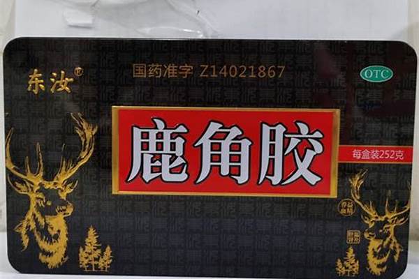 参鹿扶正胶囊的功效与作用有哪些