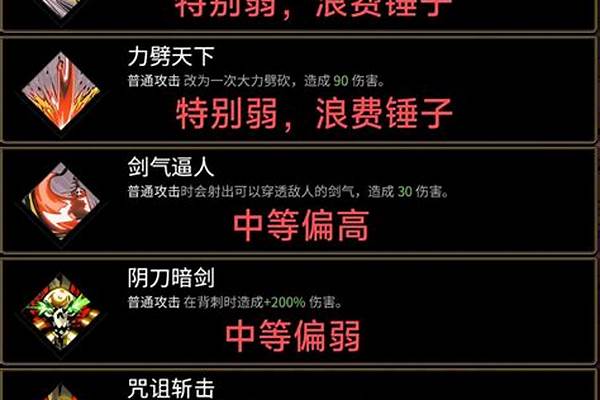 哈迪斯吸血剑怎么获取