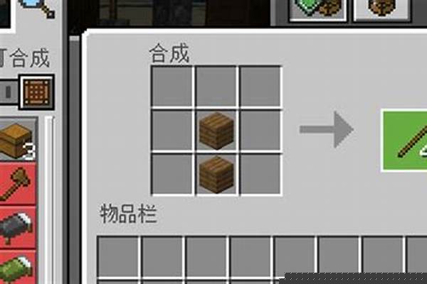 在我的世界里怎么做粗粮药水_mc弱化药水怎么做