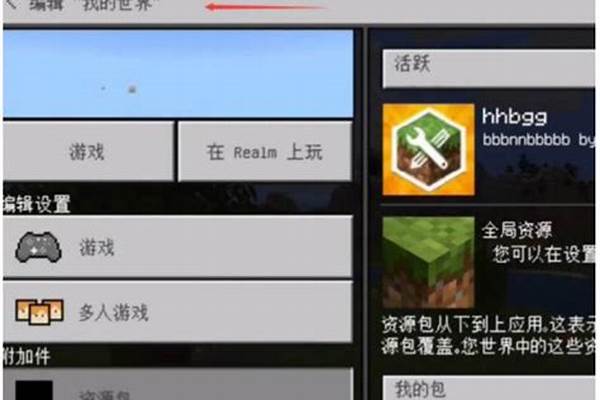 在我的世界里怎样制作箱子_mc搬箱器怎么做