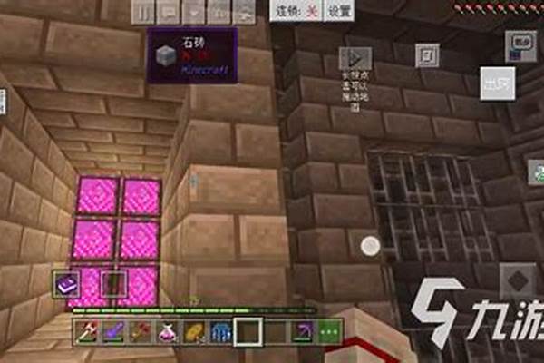 外置版我的世界怎么加入光影