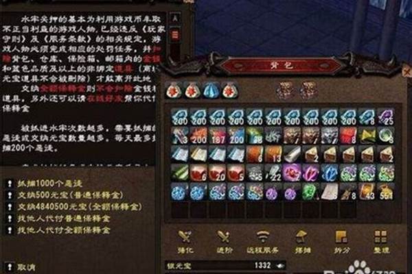 大唐无双进死牢