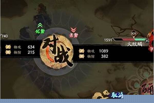 天地劫良心吗