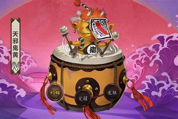 天邪鬼黄哪里多阴阳师跑跑车网_你最喜欢鲁迅的哪篇文章