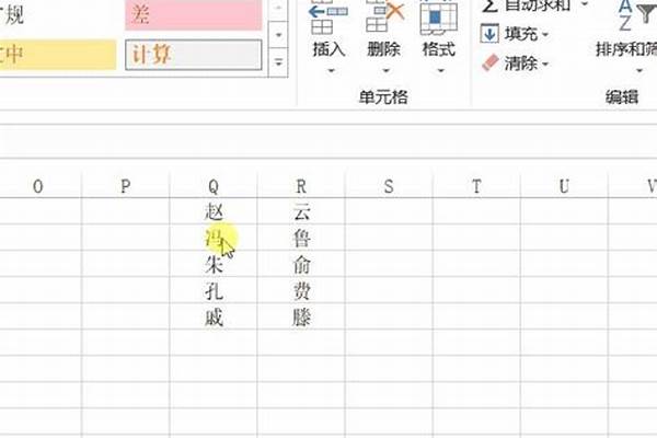 如何在Excel里面设置宏循环