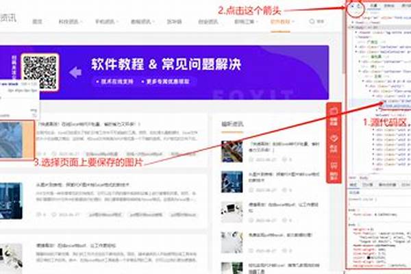 如何在网页上查询魔兽世界的人物信息