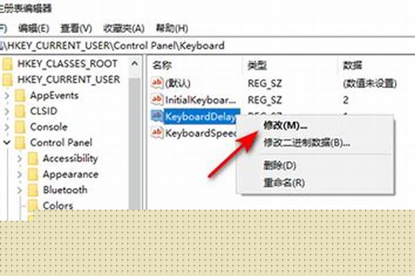 如何通过注册表修改默认字体呢