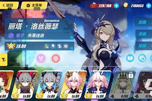 崩坏三s八重樱怎么玩