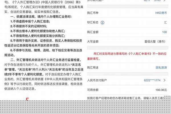 工商银行e商助梦贷怎么申请