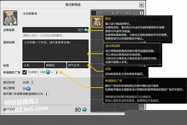帮会商店怎么快速赚取铜币